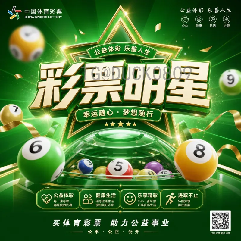 世界杯小组赛统计工具站：深度解析数据背后的战术与悬念